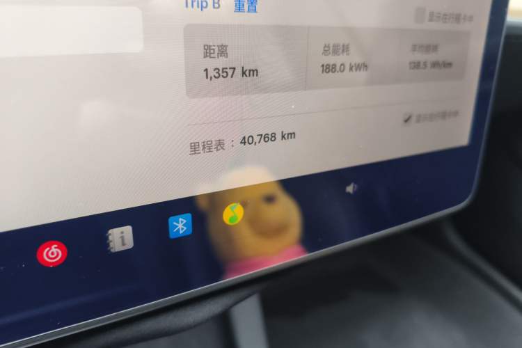 Used Tesla Model 3 2021 Standard Range Rear-Drive Upgraded Version