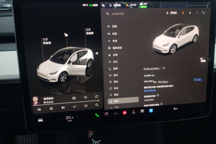 Used Tesla Model Y 2022 Revised Version Rear-Wheel Drive
