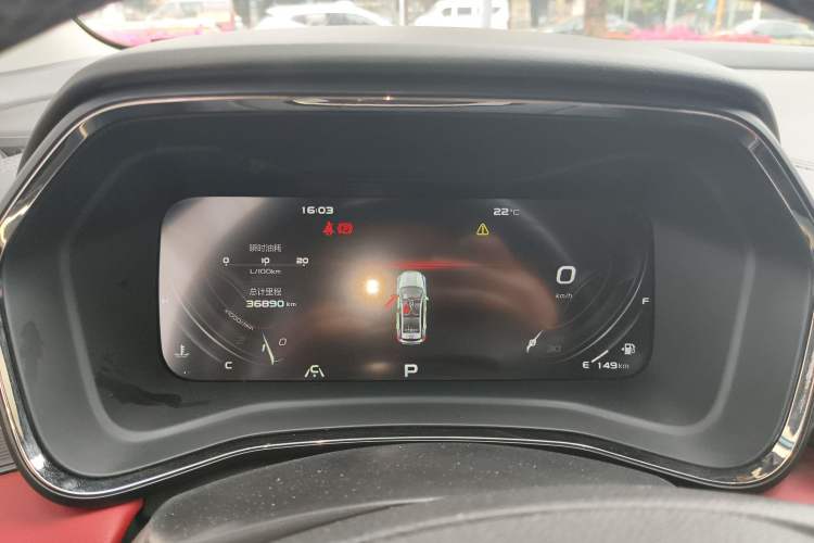 Used Geely Auto Emgrand S 2021 1.4T CVT Prestige Edition
