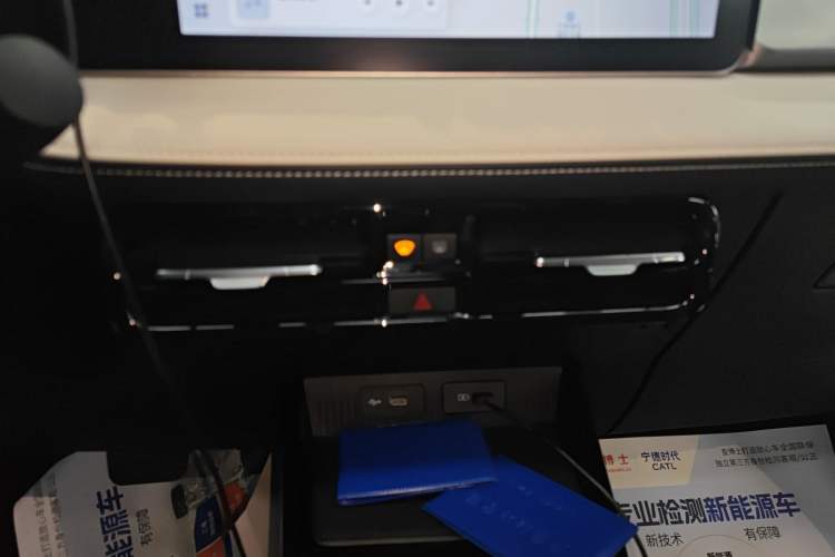 Used Geometry E Firefly 2024 301km Flowing Light Audio And AC Panel