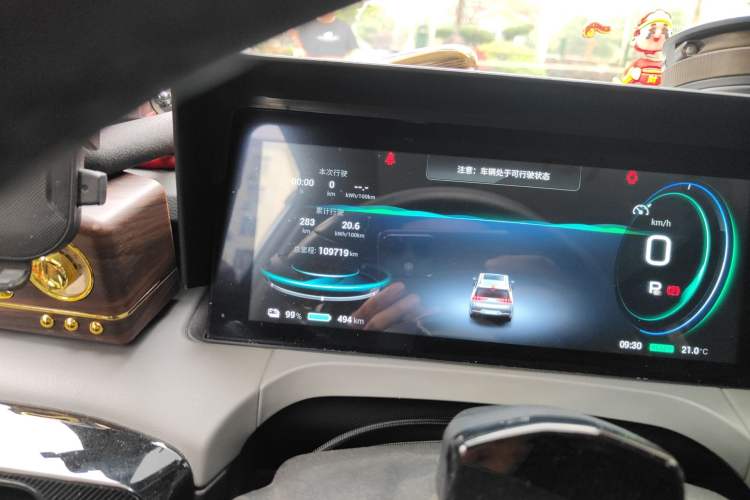 Used AION Y 2022 70 Intelligent Edition Lithium Iron Phosphate
