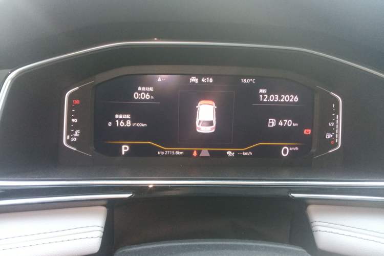 Used Volkswagen Tiguan L 2022 330TSI Automatic Two-Wheel Drive Smart Edition