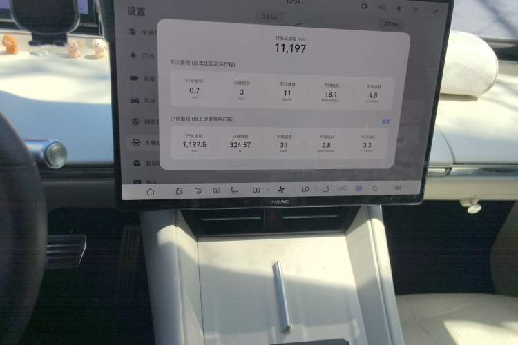 Used Hima Luxeed R7 2025 Range-Extended Version 251 km Max Audio And AC Panel