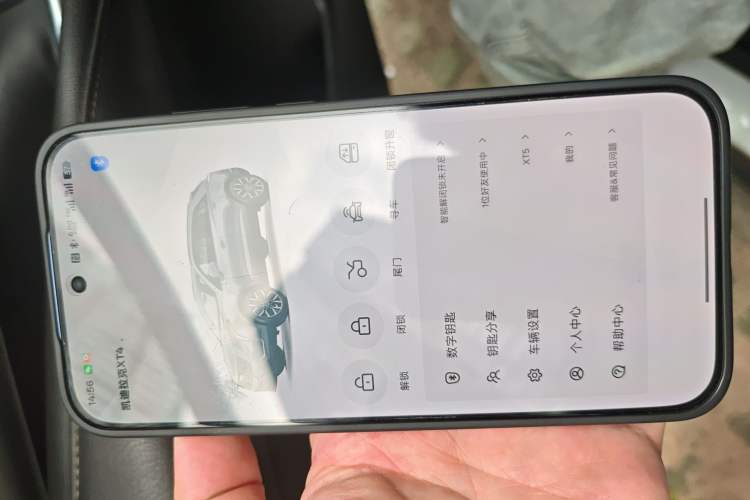 Used Cadillac XT4 2022 28T Two-Wheel-Drive Luxury Version Vehicle Key