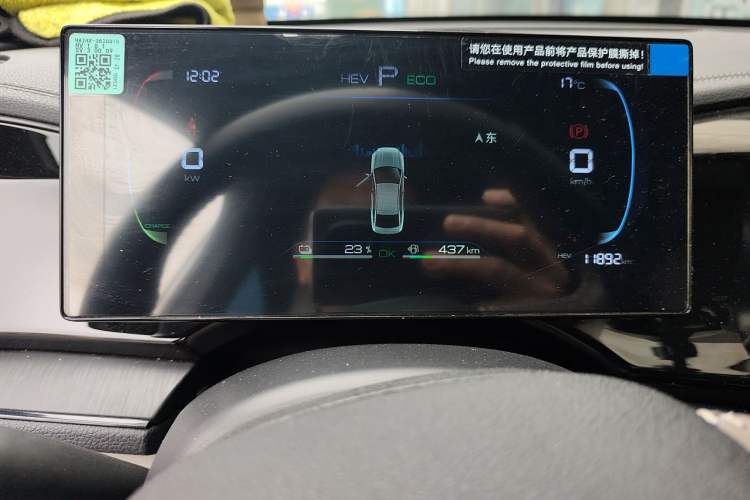 Used BYD Qin PLUS 2023 Champion Edition DM-i 55KM Leading Model Instrument Cluster