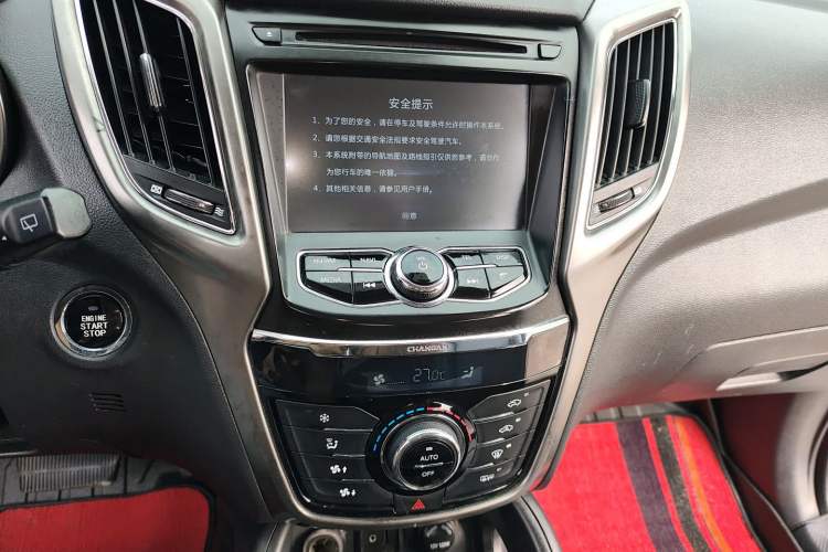 Used Changan CS75 2016 1.8T Automatic Elite Model China V Standard