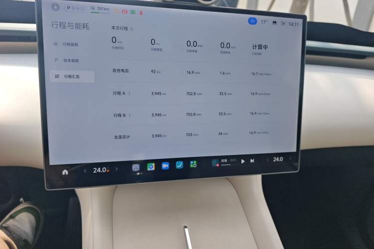 Used Xiaomi Auto YU7 2025 Ultra-Long Range Rear-Wheel Drive Version

