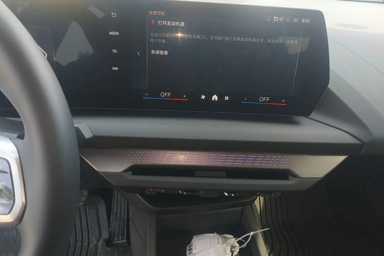 Used BMW 2 Series 2025 225L M Sport Night Edition Package
