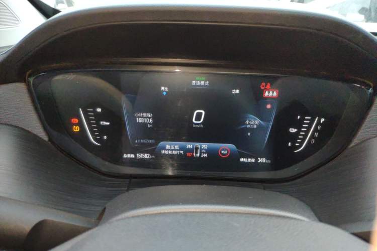 Used Buick Velite 6 2021 Connected & Shared PLUS
