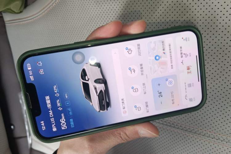 Used BYD Qin PLUS 2024 HONOR Edition DM-i 55KM Leading Model