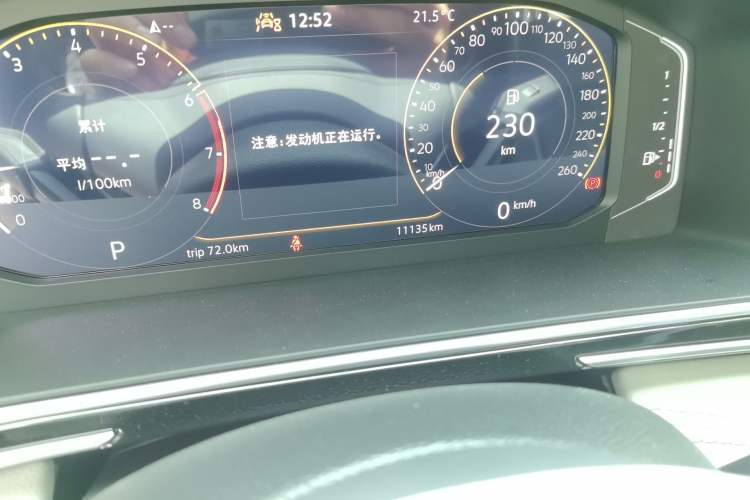 Used Volkswagen Tiguan L 2025 Model, Outstanding Version, 300TSI Automatic Two-Wheel Drive Longteng Edition