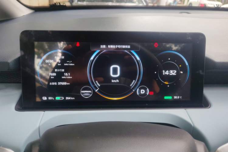 Used AION Y 2021 70 Intelligent Edition Instrument Cluster