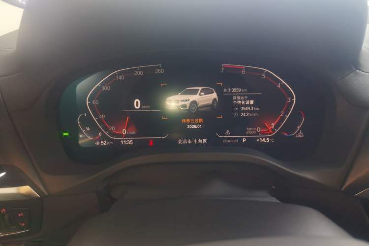 Used BMW X3 2020 xDrive28i M Sport Package