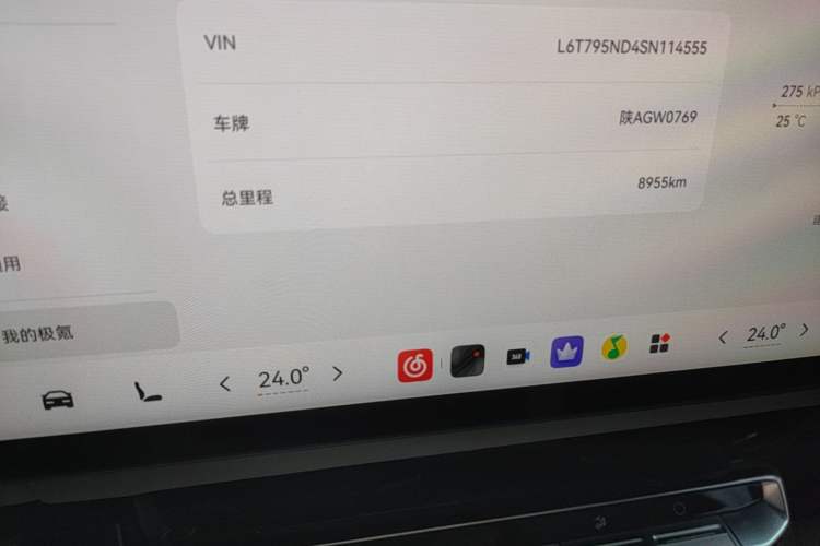 Used Zeekr 9X 2025 Ultra Edition
