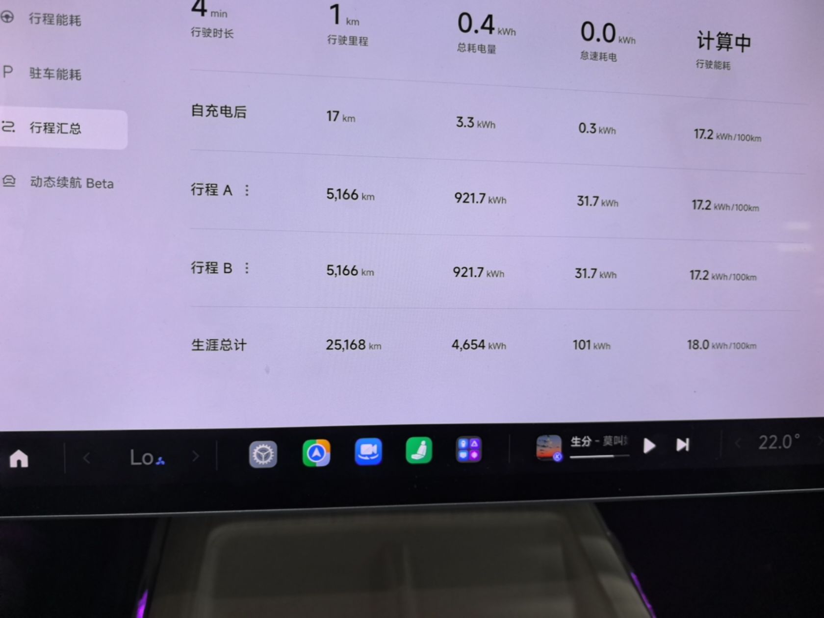 Xiaomi Auto SU7 2024 Rear-Drive Ultra-Long Range Advanced Pro-Level Intelligent Driving Version — снимка 19