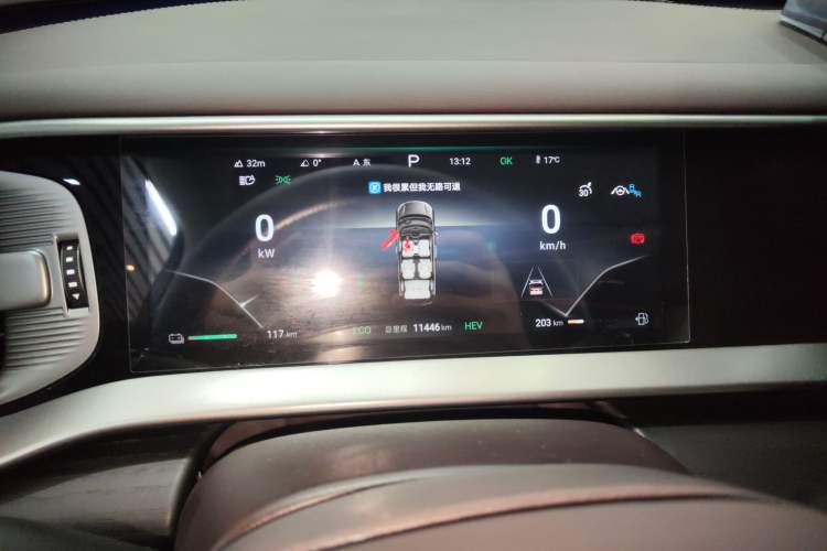 Used Denza D9 2024 DM-i 980 Four-Wheel Drive Prestige Model