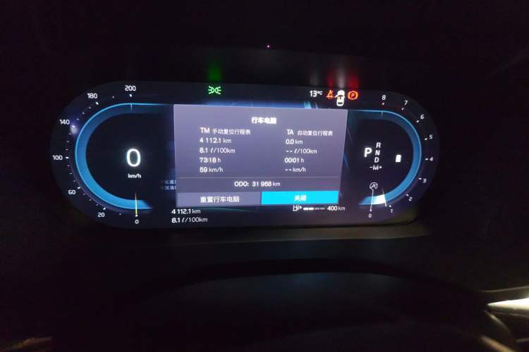 Used Volvo XC60 2024 B5 4x4 Smart Luxury Edition Instrument Cluster