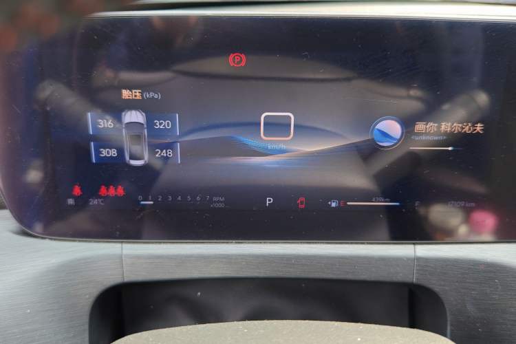 Used Buick Verano 2023 Pro GS Swift Edition Instrument Cluster