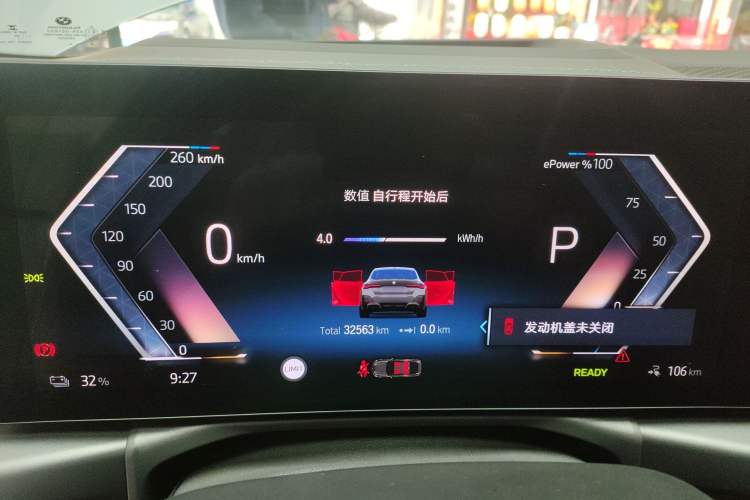 Used BMW i4 2022 M50