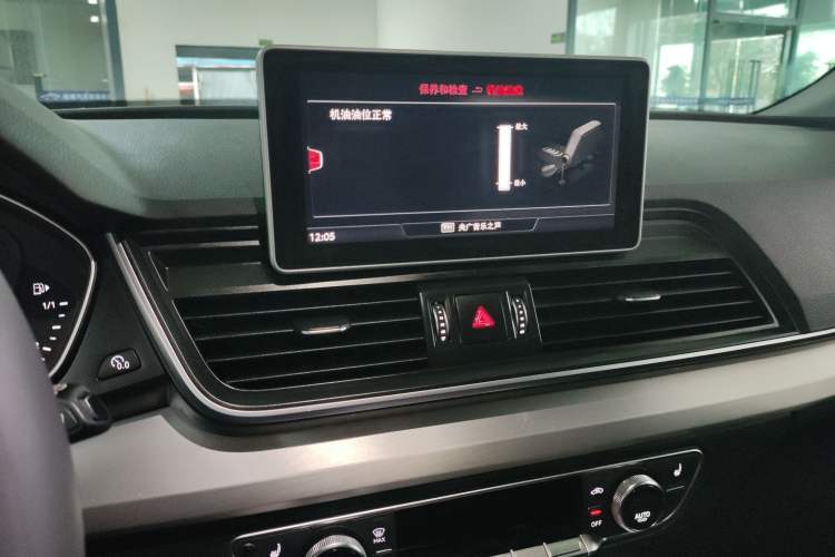 Used Audi Q5L 2020 Updated 40 TFSI Prestige Fashion Edition Audio And AC Panel
