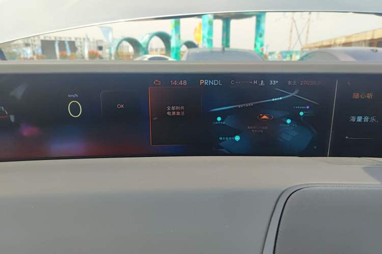 Used Lincoln Nautilus 2023 2.0T All-Wheel-Drive Zunrui Hybrid Version Instrument Cluster