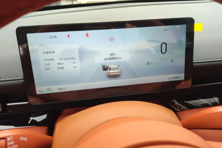 Used Wuling Xingguang 2025 610 km Smart Flagship Version Instrument Cluster