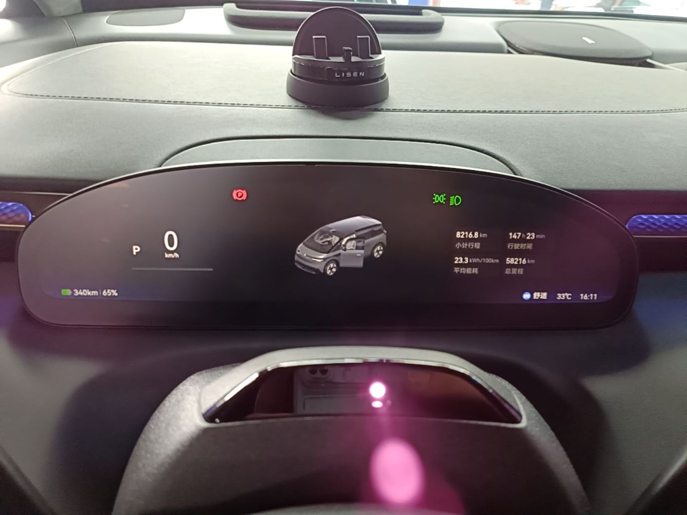 Zeekr MIX 2025 Long-Range Intelligent Driving Edition — снимка 14