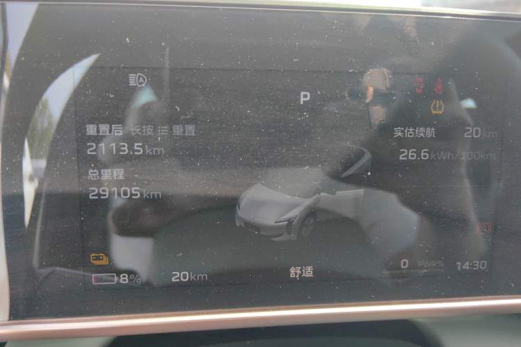 Used Hongqi EH7 2024 690 Pro Instrument Cluster