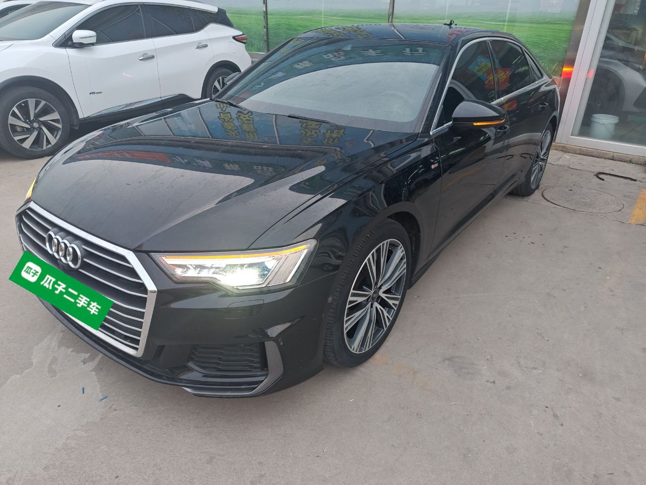 Под передней частью автомобиля