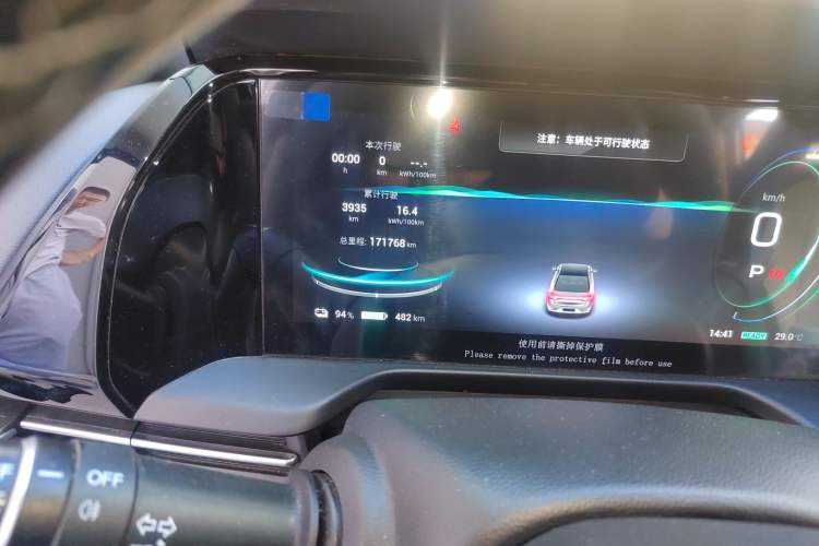 Used AION S Plus 2022 70 Intelligent Edition
