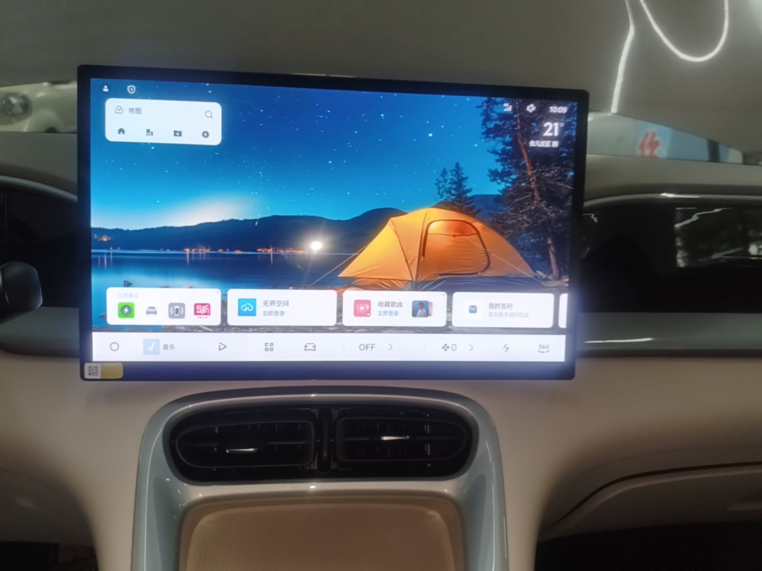 Geely Galaxy Geome 2026 310km Wind-Riding Edition — снимка 17