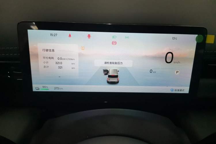 Used Baojun Spark EUV 2026 301km Flagship Edition
