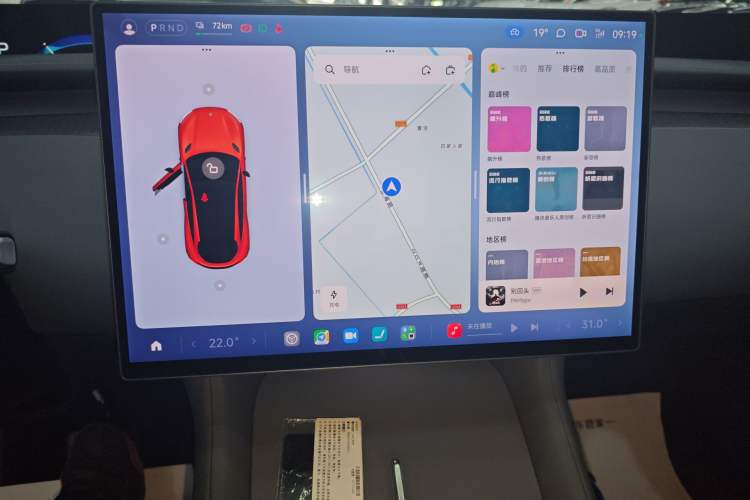 Used Xiaomi Auto YU7 2025 Ultra-Long Range Rear-Wheel Drive Version