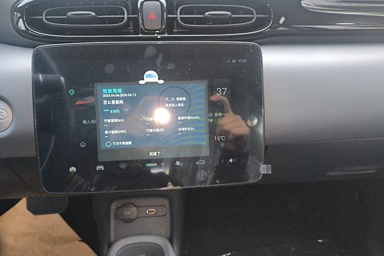 Used Leapmotor T03 2025 310 Comfort Edition Audio And AC Panel