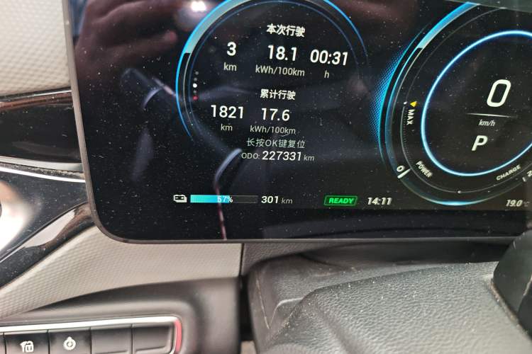 Used AION V 2020 70 Smart Technology Edition Odometer Close Up