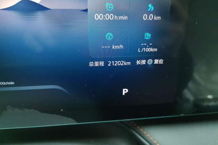 Used Roewe RX5 2023 1.5T Elite Edition
