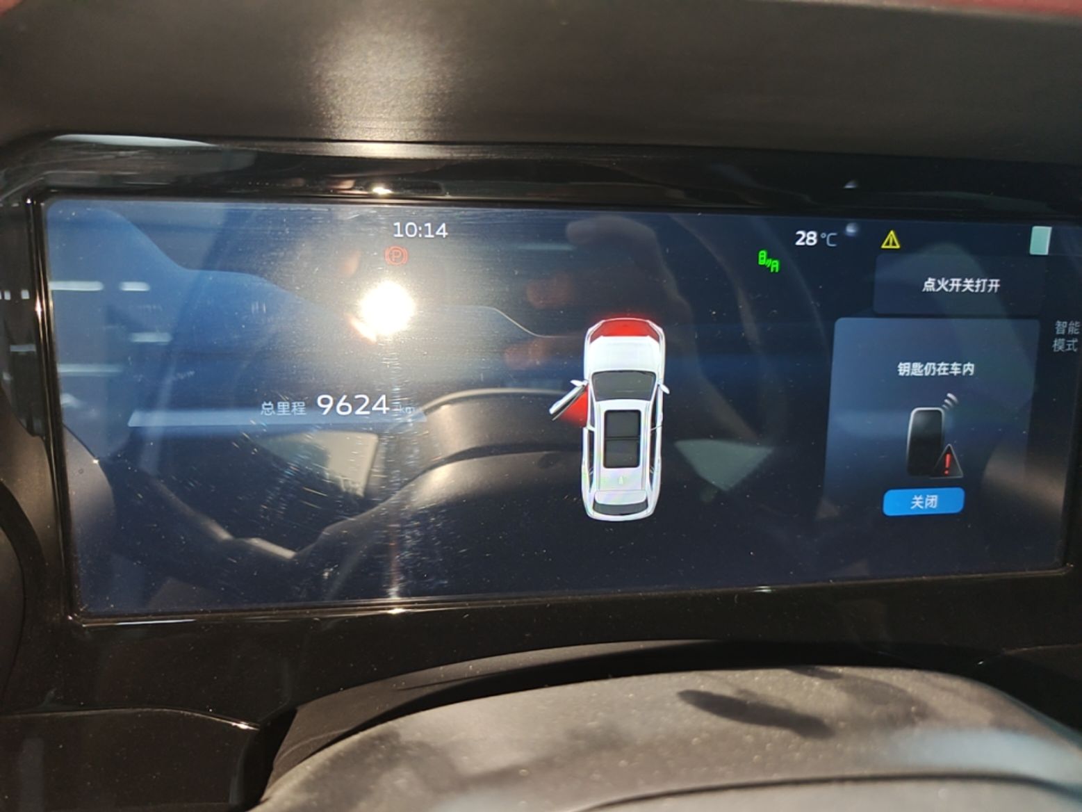 Geely Auto Monjaro L 2021 2.0TD High-Power Automatic All-Wheel-Drive Flagship Version — снимка 14
