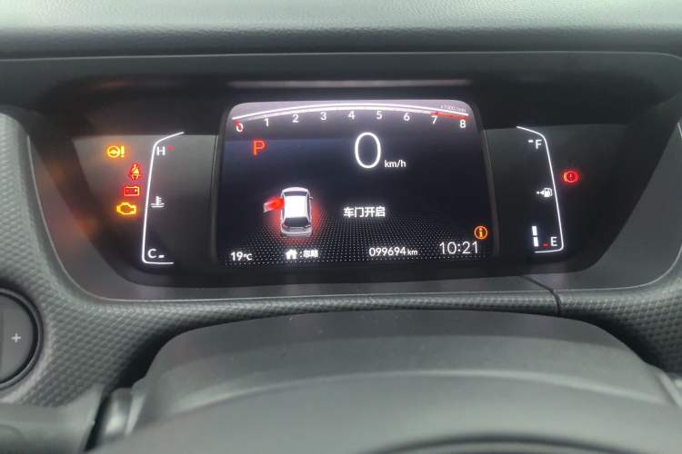 Used Honda Fit 2021 1.5L CVT Trend Edition Instrument Cluster