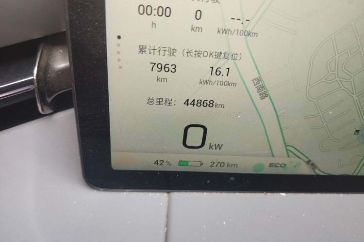 Used AION LX 2022 Plus 80 Smart Premium Edition
