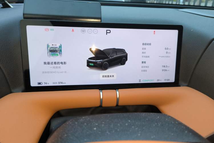 Used XPeng G9 2025 625 Long-Range Max