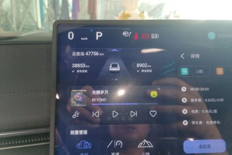 Used Deepal L07 2024 230Max Range-Extended Version Instrument Cluster