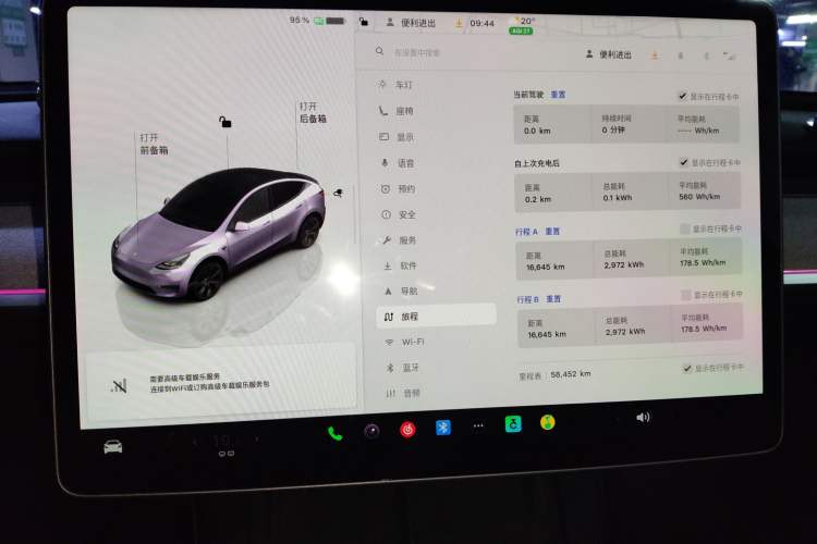 Used Tesla Model Y 2023 Long-Range All-Wheel-Drive Version