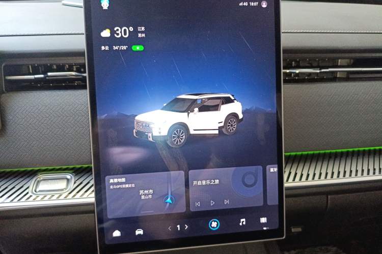 Used Chery Explore 06 2023 Urban Edition 1.6T Two-Wheel Drive Luxury