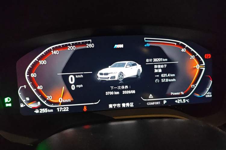 Used BMW 5 Series 2023 530Li Leading Model M Sport Package
