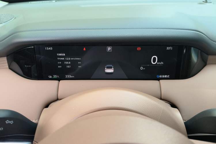 Used Wuling Bingo S 2025 Model 430km Flagship Edition
