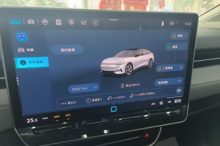 Used Volkswagen ID.7 VIZZION 2024 AIR model Instrument Cluster