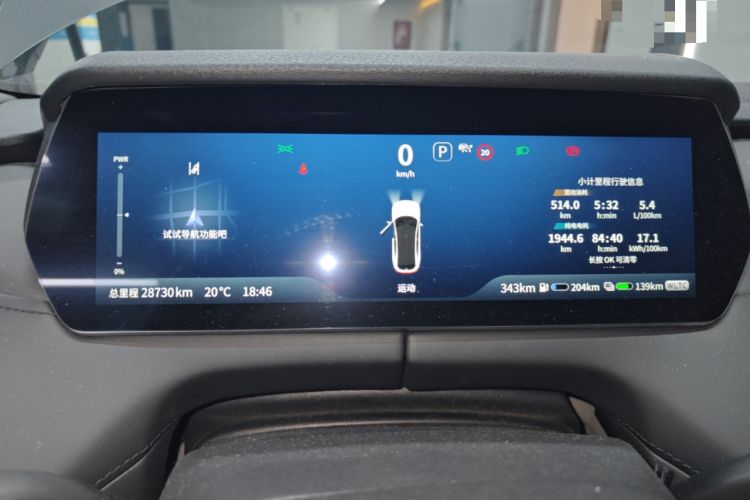 Used Deepal SL03 2023 200Max Range-Extended Version