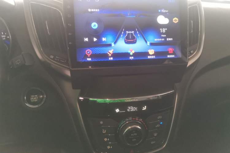 Used Changan CS75 2016 1.8T Automatic Elite Model China V Standard