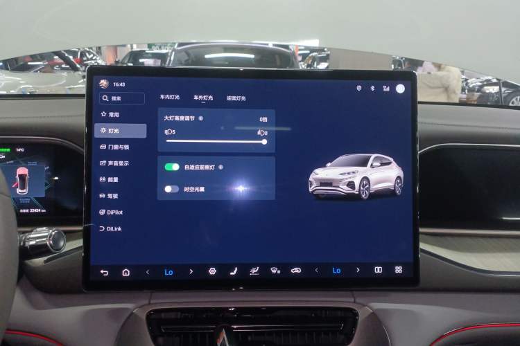 Used Denza N7 2023 Long-Range Performance Max Edition Audio And AC Panel