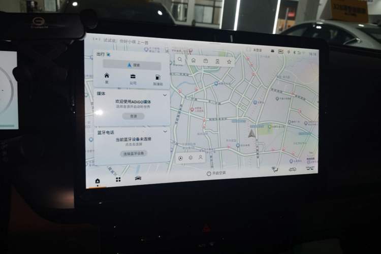 Used GAC Trumpchi ES9 2024 PHEV 143km Pro+ Audio And AC Panel